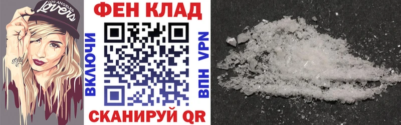 АМФЕТАМИН 97%  где можно купить   Урай 