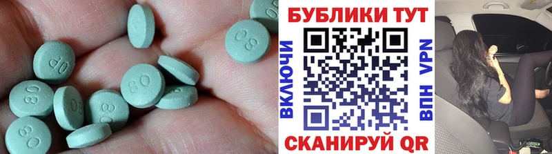 Ecstasy XTC  Урай 