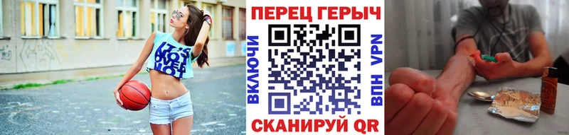ГЕРОИН белый  где продают   Урай 
