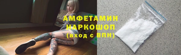 прущие грибы Алексеевка
