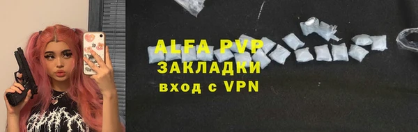 таблы Алексин