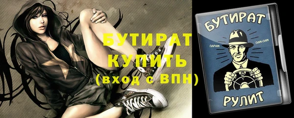 таблы Алексин
