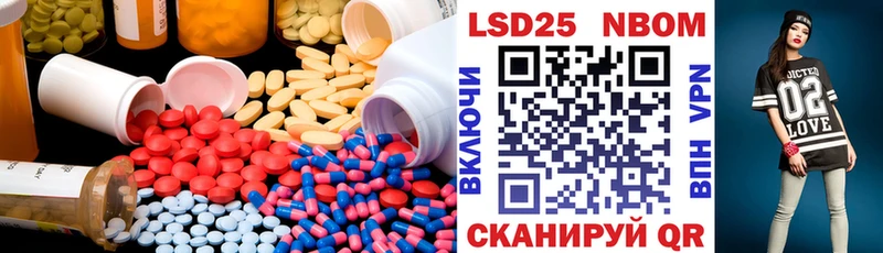 Лсд 25 экстази ecstasy  Урай 