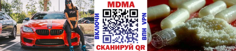 kraken онион  Урай  МДМА кристаллы 