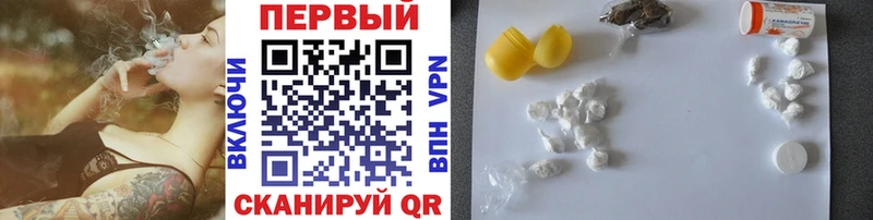 МЕТАМФЕТАМИН Methamphetamine  Урай 