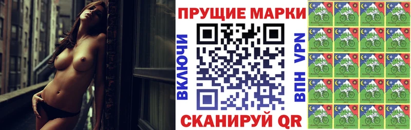 Марки 25I-NBOMe 1,8мг  гидра сайт  Урай  что такое наркотик 