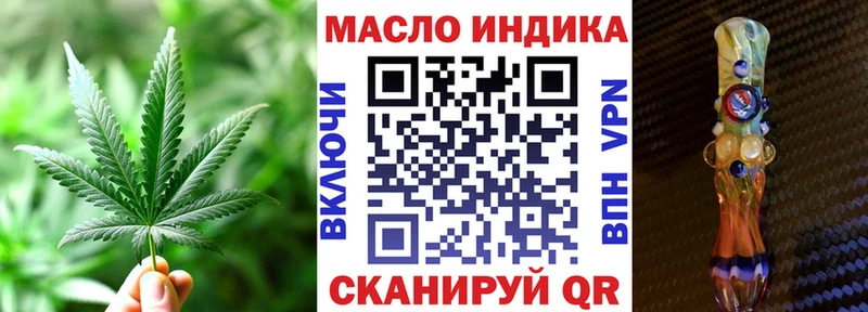 ТГК концентрат  Урай 